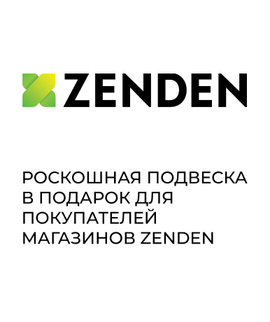 Zenden_offline_1024