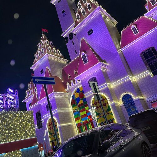 Нихоят Бону