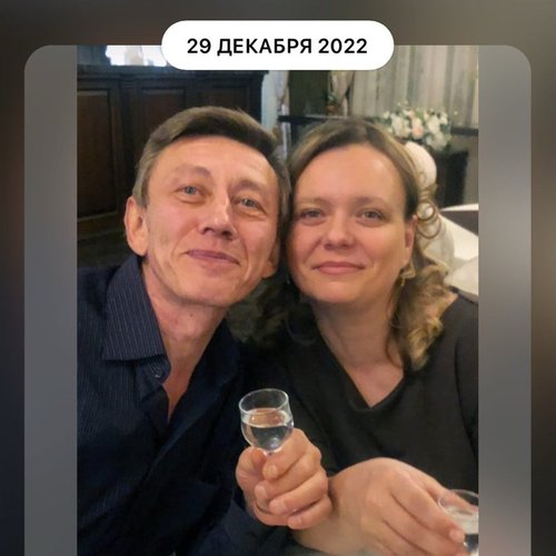 Женя, 29 августа 2025