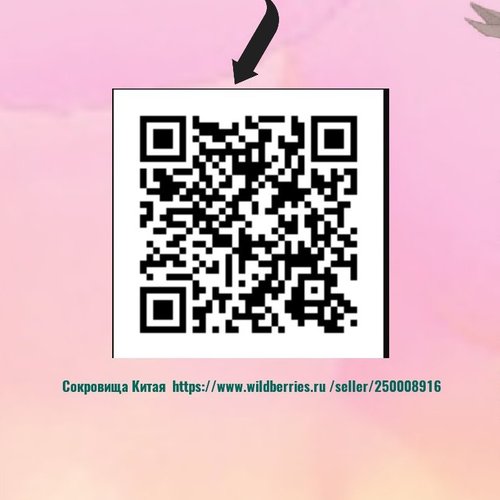 Елена, 21 февраля 2024