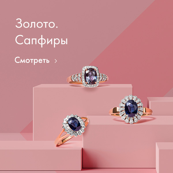 Золотые серьги с сапфирами, хризолитом, раухтопазами, аметистом ...
