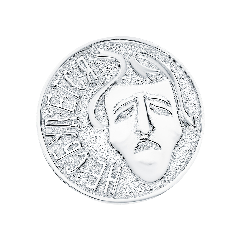 Серебряная монета в Ростовe-на-Дону