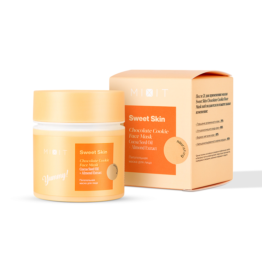 Фото «Маска для лица Sweet skin питательная 50мл»