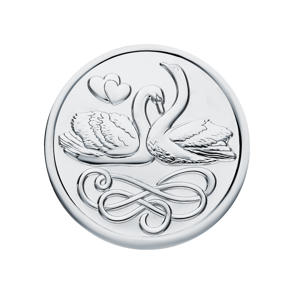 Серебряная монета " Стеклянная свадьба" в Самаре