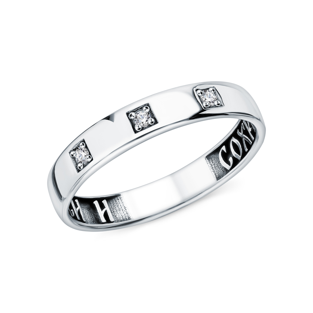 Серебряное кольцо "Спаси и сохрани" в Самаре