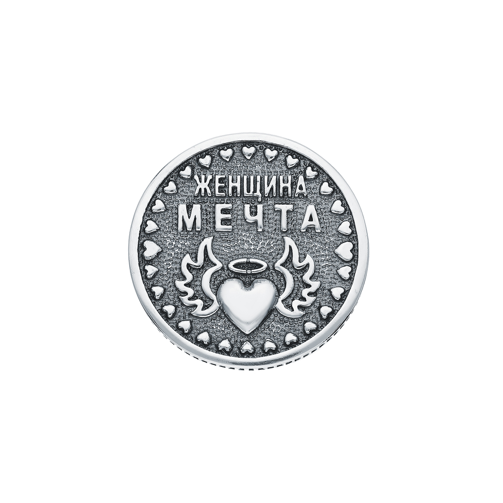 Монета "Женщина загадка" в Санкт-Петербурге